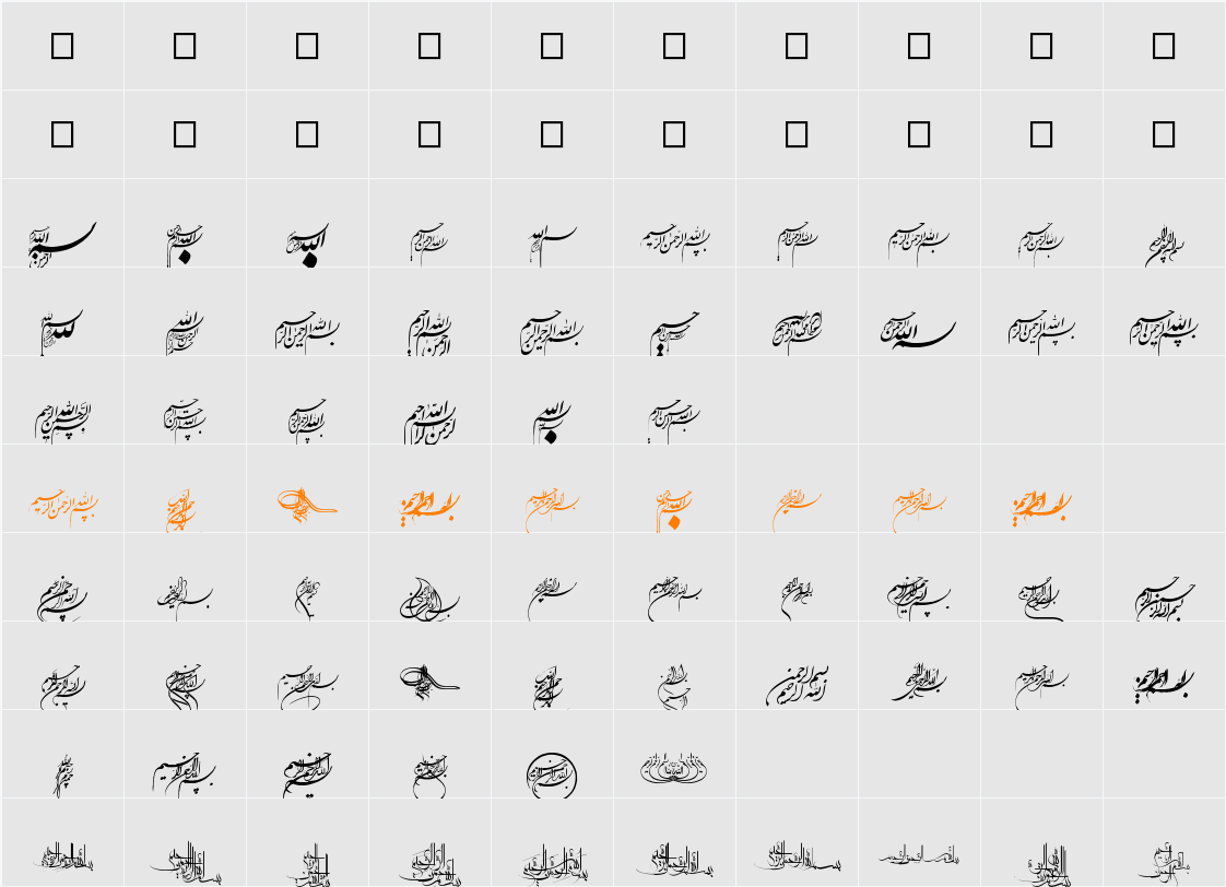 Besmellah 1 Character Map