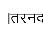 Arjun