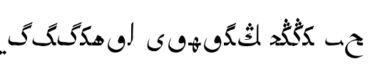 Biligyar Kazakh Song NT Font Image