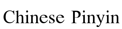 Chinese Pinyin
