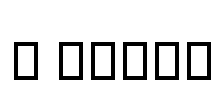 B Nikoo Font Image