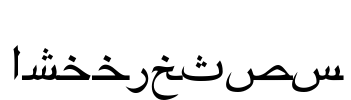 ArabicTwo