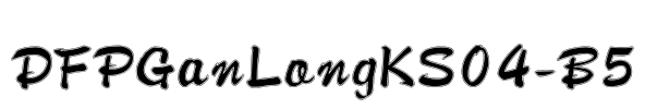 DFPGanLongKS04-B5