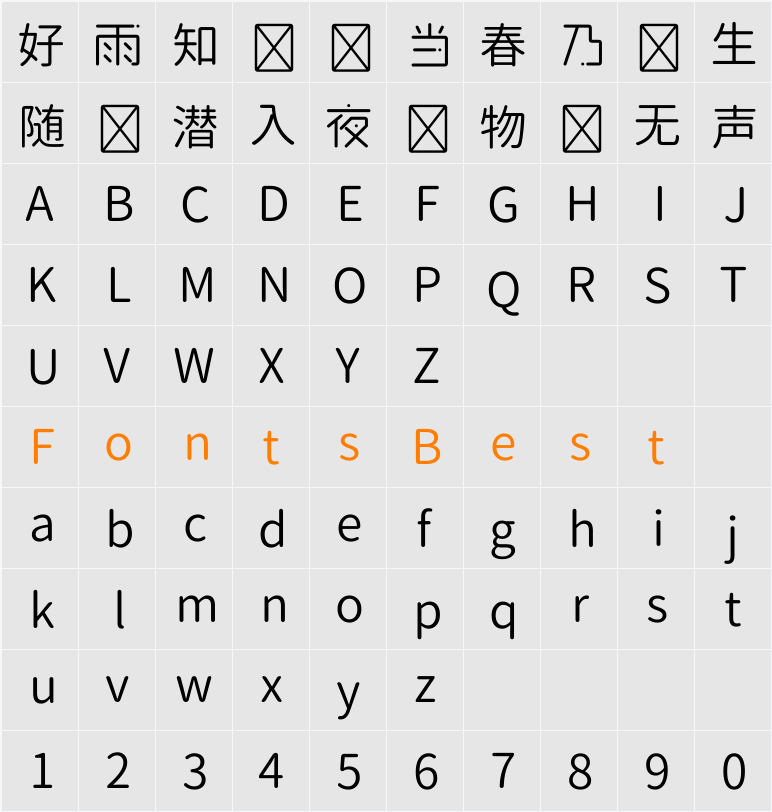 MRT-まるこいあすα Character Map