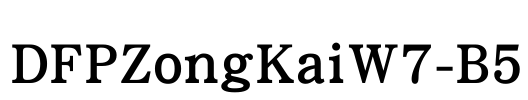 DFPZongKaiW7-B5