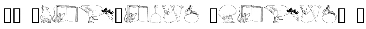 GE Whimsical Animals I