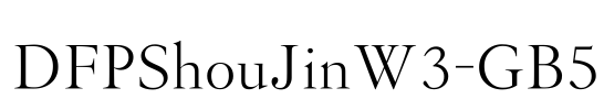 DFPShouJinW3-GB5 Font Image