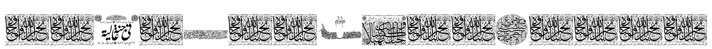 Aayat Quraan_042