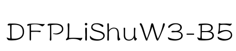 DFPLiShuW3-B5