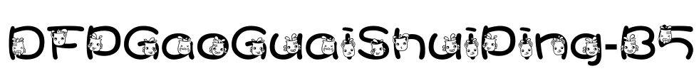 DFPGaoGuaiShuiPing-B5