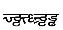 DV_Divyae Font Image