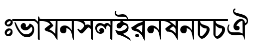 BengaliDhakaSSK Font Image