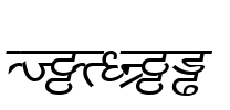 DV_Divyae Font Image