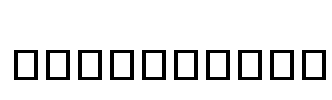DSSaiMaias Font Image