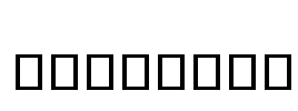 DSLilyas Font Image