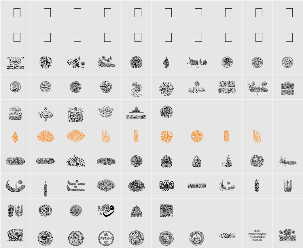 My Font Quraan 7 Character Map