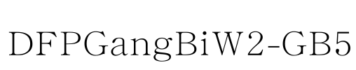 DFPGangBiW2-GB5