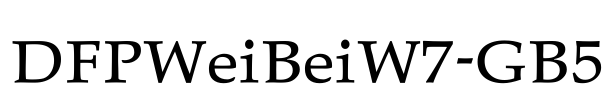 DFPWeiBeiW7-GB5