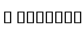 B Setareh Font Image