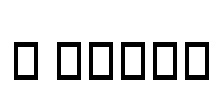 B Davat Font Image