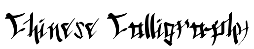 Chinese Calligraphy