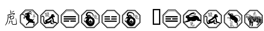 Chinese Zodiac