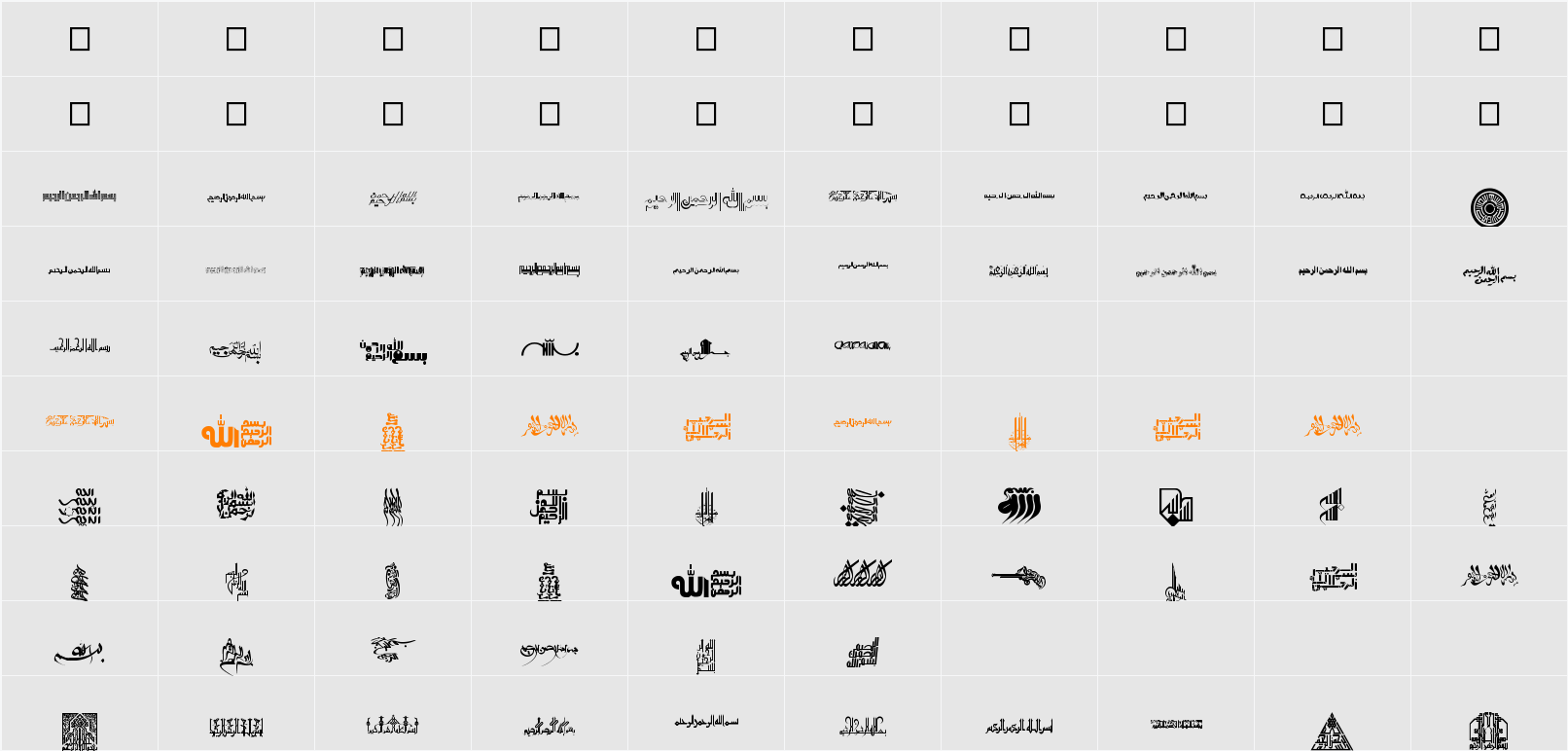 Besmellah 4  Character Map