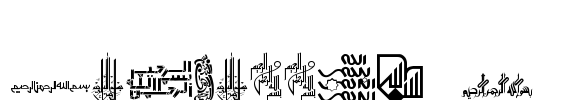 Besmellah 4  Font Image