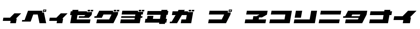 ELEPHANT K Oblique