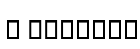 B Sepideh Font Image