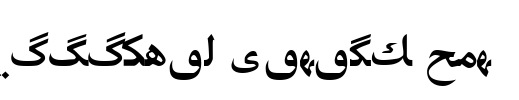 Biligyar Kazakh Tvz Font Image