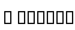 B Shiraz Font Image
