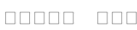 Chess SSi Font Image