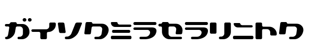 technopolish