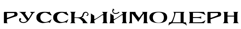 RusskijModern