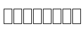 WP MathB Font Image