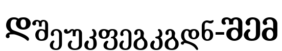 Literaturuly-ITV Font Image