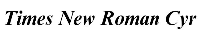 Times New Roman Cyr