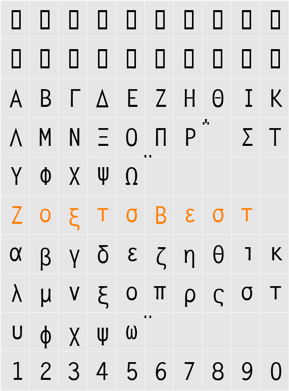 GreekSansFixedWidth Character Map