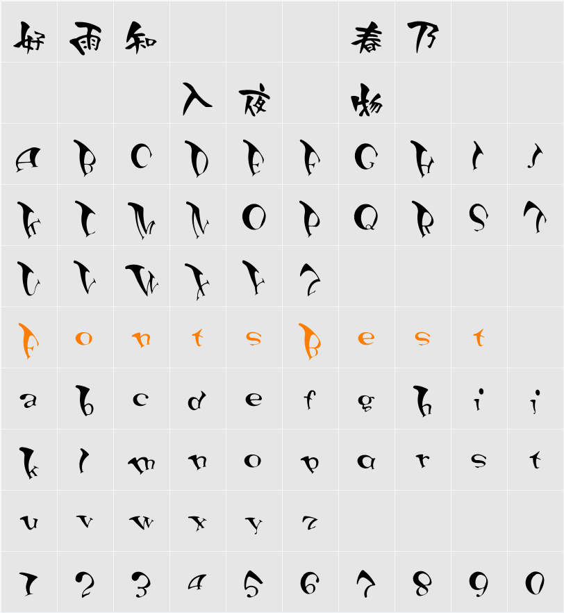 HanWangCM06 Character Map