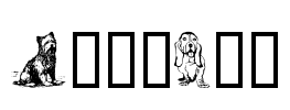 DoggArt Font Image