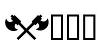 Orky Font Image