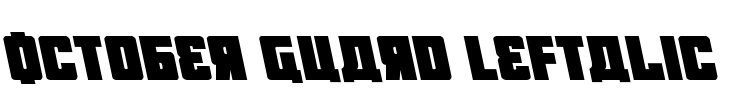 October Guard Leftalic Font Image