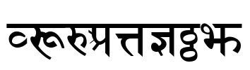 Sanskrit Font Image