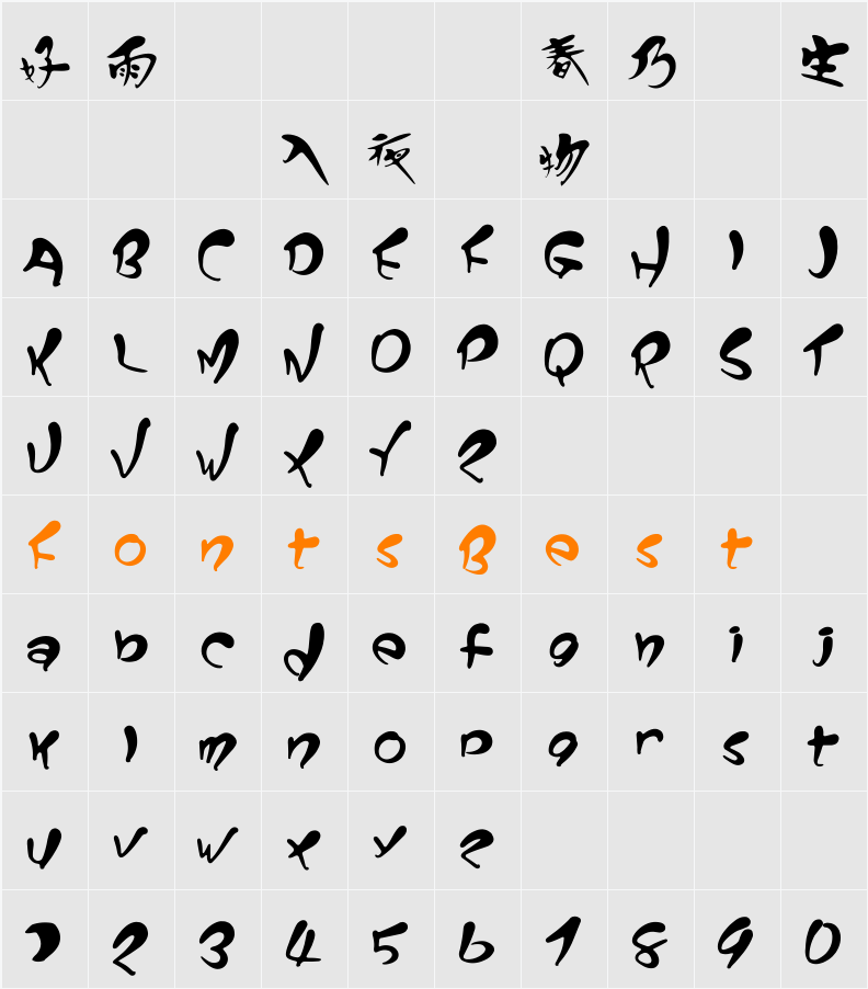 HanWangC001 Character Map