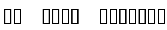 KR Toon Numbers Font Image