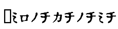 In_katakana Font Image