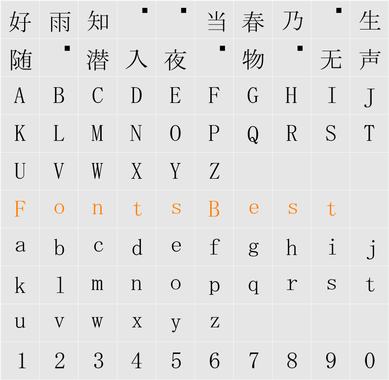 ＭＳ 明朝 Character Map