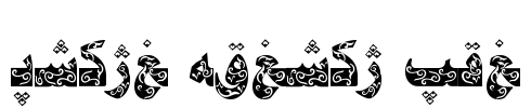 Hiyal Asliya Gul
