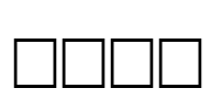 IRIS Font Image